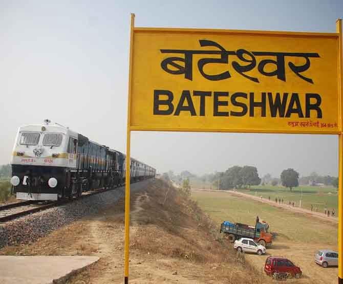 सांस्कृतिक व ऐतिहासिक महत्व वाले बटेश्वर स्टेशन को मिलेगा नया स्वरूप