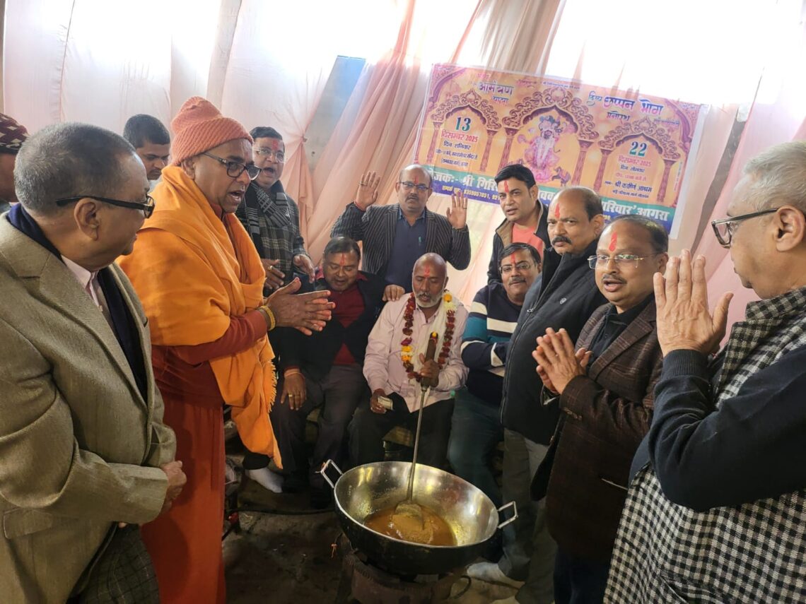 भक्ति की अग्नि में पगी सेवा, गिरिराज महाराज के छप्पन भोग मनोरथ का हुआ भट्टी पूजन