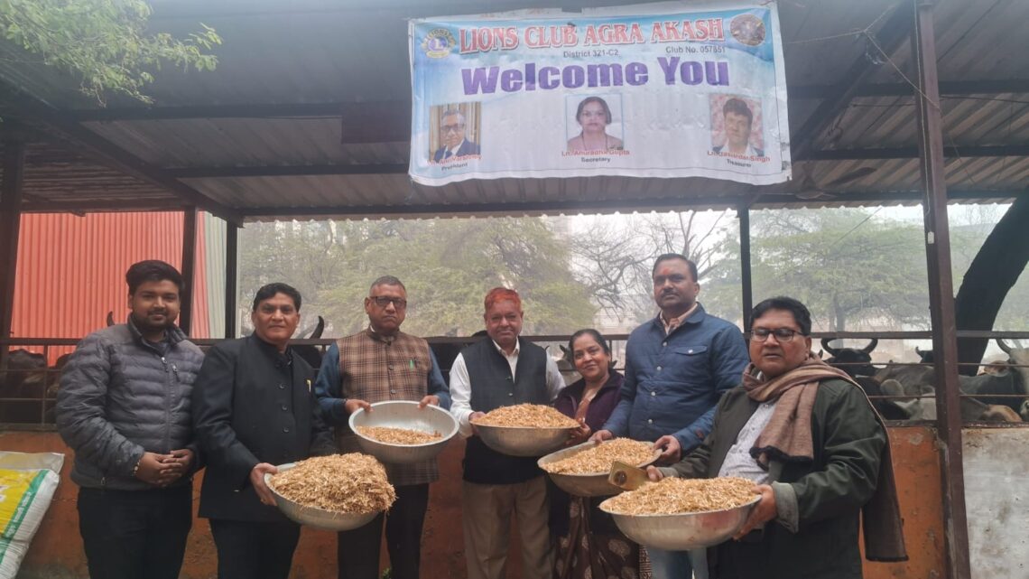 गौ माता की सेवा में लायंस क्लब आकाश, मासिक सेवा कार्यक्रम संपन्न