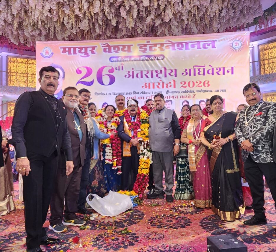 ‘आरोही–2026’ में संगठन, सेवा और संकल्प का भव्य संगम