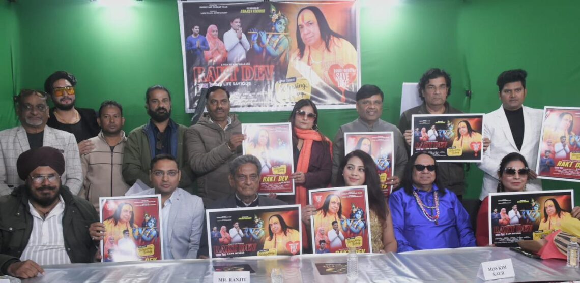 शॉर्ट फ़िल्म रक्त देव ने उजागर की रक्तदान की महत्ता