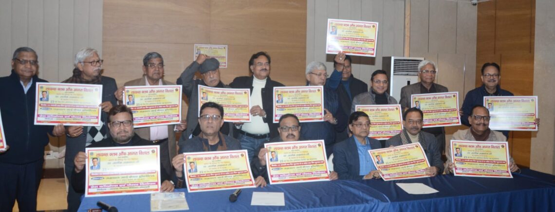 लायन्स क्लब ऑफ आगरा विशाल का 23वां निःशुल्क नेत्र रोग ऑपरेशन शिविर 01 जनवरी से