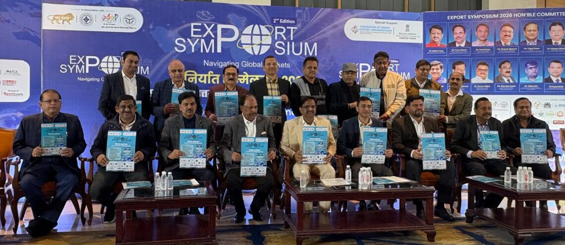 उत्तर प्रदेश एक्सपोर्ट सिंपोजियम 2026–27: आगरा से तय होगी भारत के निर्यात भविष्य की वैश्विक दिशा