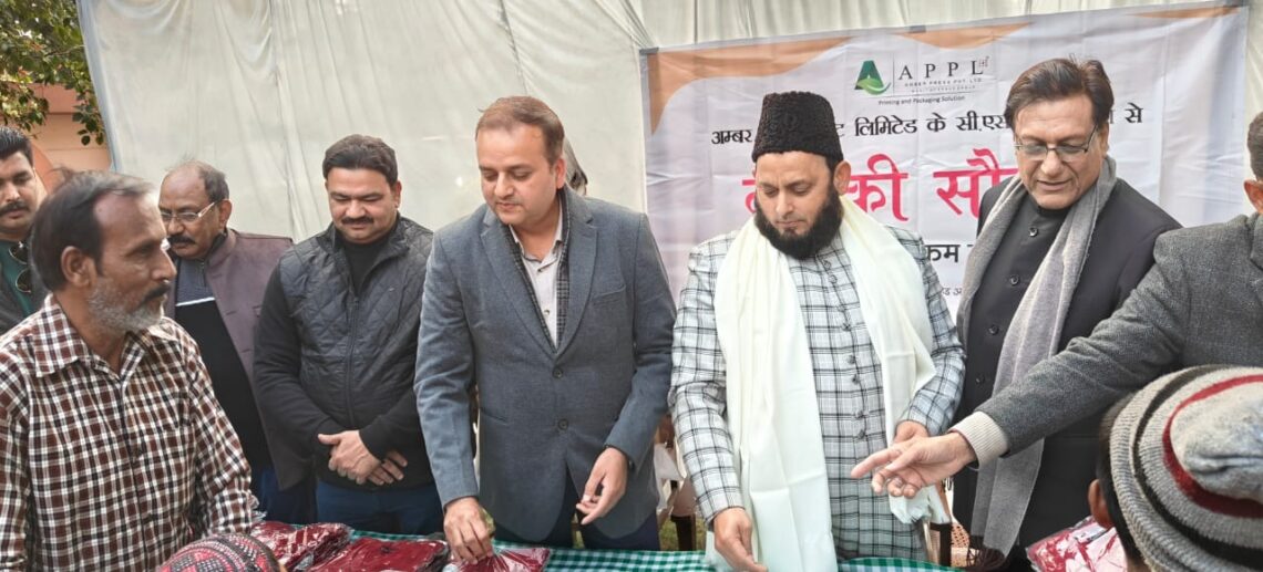 अम्बर फ़ाउंडेशन का स्वेटर वितरण कार्यक्रम, जरूरतमंद बच्चों को मिली राहत