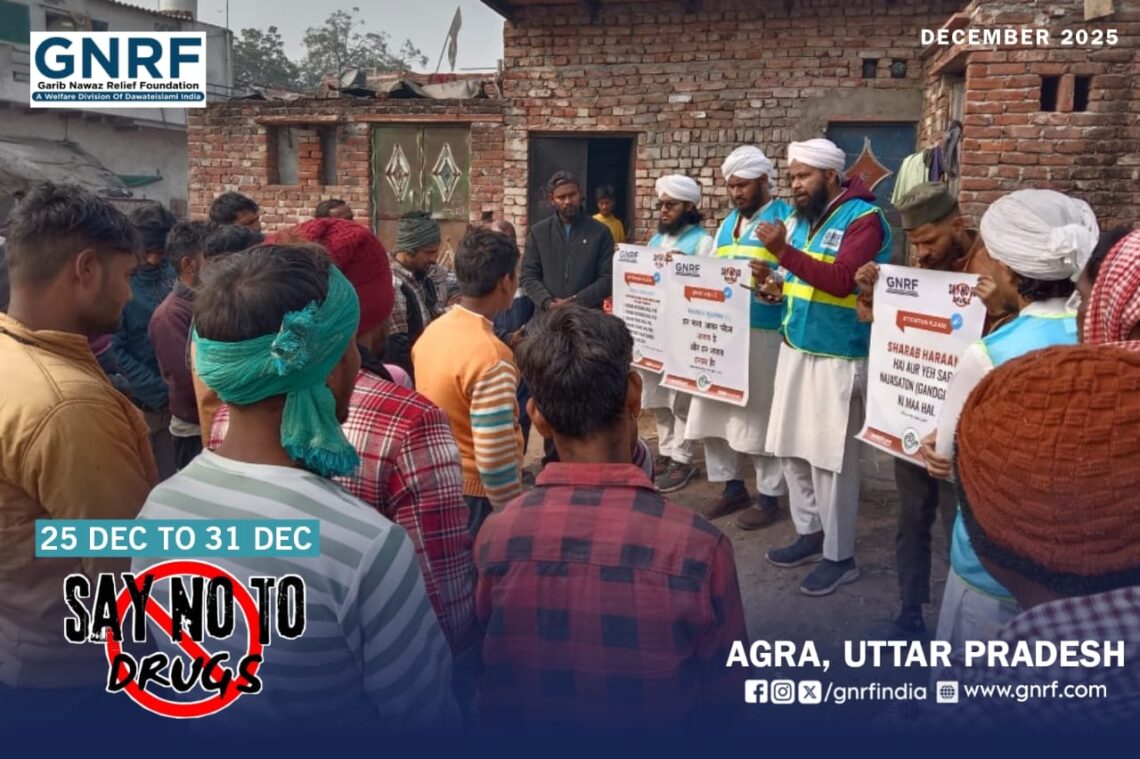 GNRF Concludes ‘Say No to Drugs’ De-addiction Awareness Week in Agra Division