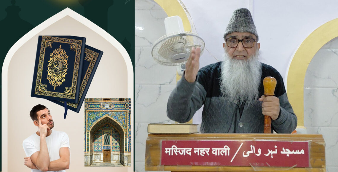 «آیا ما به طور کامل وارد اسلام شده‌ایم؟» – خطیب محمد اقبال