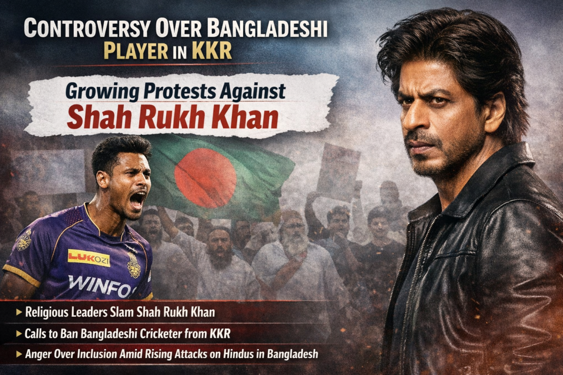 केकेआर में बांग्लादेशी खिलाड़ी की एंट्री पर विवाद, शाहरुख खान के खिलाफ बढ़ा विरोध