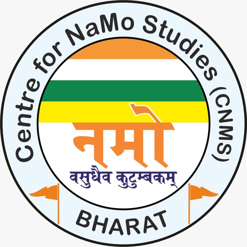 एक विचारधारा को प्रसारित एवं संरक्षित करने का एक शैक्षणिक मिशन है, नमो अध्ययन केंद्र!  