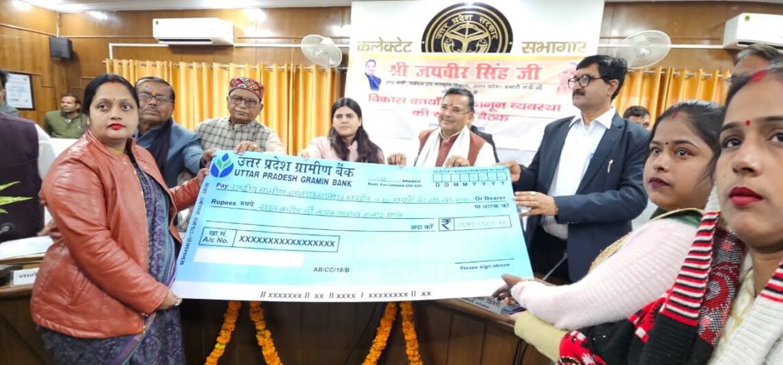 प्रभारी मंत्री जयवीर सिंह ने की विकास व कानून व्यवस्था की समीक्षा, ‘वीबीजीरामजी’ योजना के तहत 125 दिन रोजगार की घोषणा