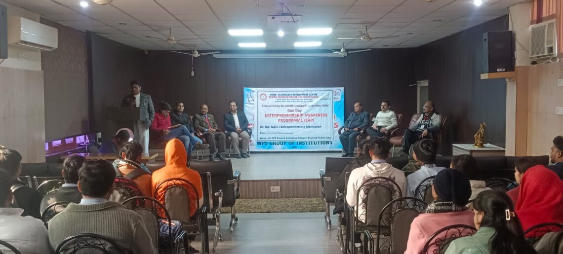 डॉ. एमपीएस ग्रुप में उद्यमिता जागरूकता कार्यक्रम का आयोजन, विशेषज्ञों ने छात्रों को सिखाए बिजनेस के गुर