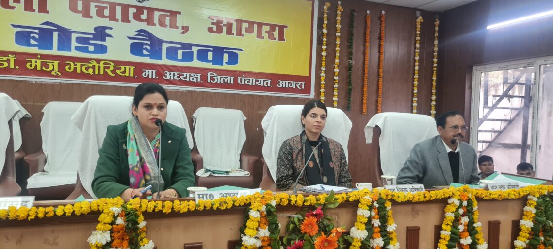 Agra Zila Panchayat Passes ₹59 Crore Budget with Vision of ‘Developed Villages, Developed Nation’