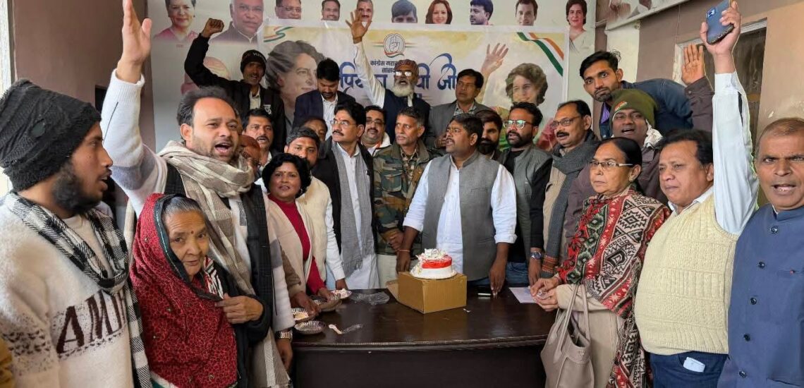 प्रियंका गांधी के जन्मदिवस पर कांग्रेस ने फूंका मिशन 2027 का बिगुल