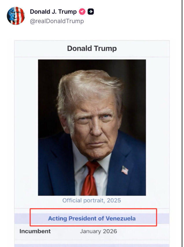 सोशल मीडिया पर वायरल दावा: डोनाल्ड ट्रंप ने खुद को वेनेज़ुएला का ‘कार्यवाहक राष्ट्रपति’ बताया