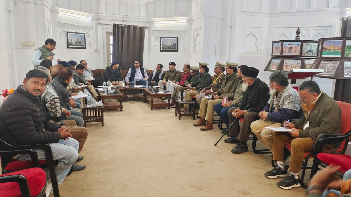 ताजमहल उर्स कमेटी की बैठक संपन्न, सुरक्षा व व्यवस्थाओं पर हुआ मंथन