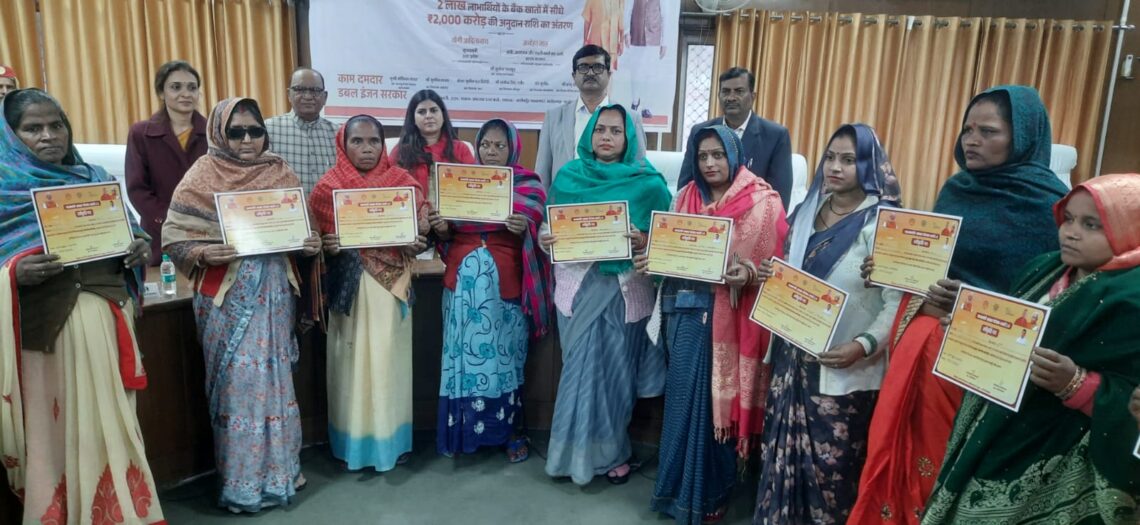 फर्रुखाबाद में पीएम आवास योजना (शहरी) 2 का आयोजन