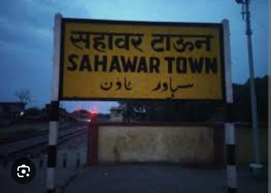 सहावर टाउन में रेलवे ट्रैक पर मिला क्षत विक्षत शव