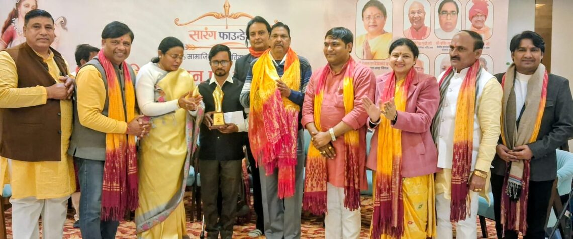 सरस्वती पूजन, कवि सम्मेलन व साहित्यकारों के सम्मान से किया सारंग फाउंडेशन का गरिमामयी शुभारंभ