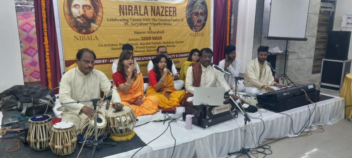 निराला नजीर प्रोग्राम में जनकवि नजीर को बसंत पर्व की बेला में किया गया याद