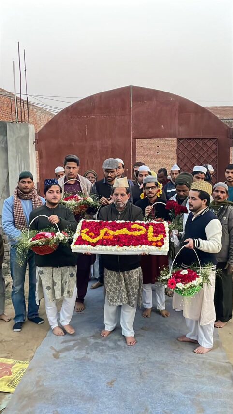 Remembrance of Imam Hussain (A.S.): Key to Our Identity. Pir Tariqat Dr. Muhammad Abbas Niazi