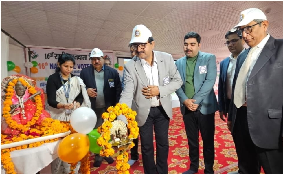 16वें राष्ट्रीय मतदाता दिवस पर विश्वविद्यालय परिसर में भव्य कार्यक्रम आयोजित