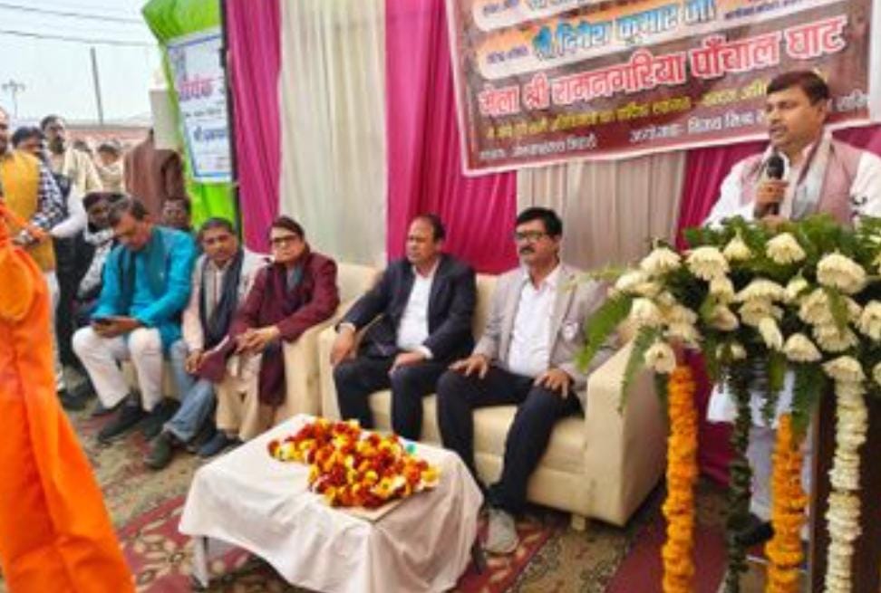 रामनगरिया मेले में संत-महात्मा सम्मान समारोह, डीएम ने सनातन परंपरा और सामाजिक एकता पर दिया संदेश