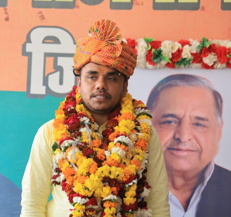 Amit Pratap Yadav Appointed SP Students’ Wing President for Third Term