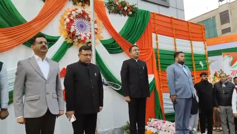 सूचना निदेशक विशाल सिंह ने फहराया तिरंगा, संविधान के प्रति निष्ठा का दिलाया संकल्प