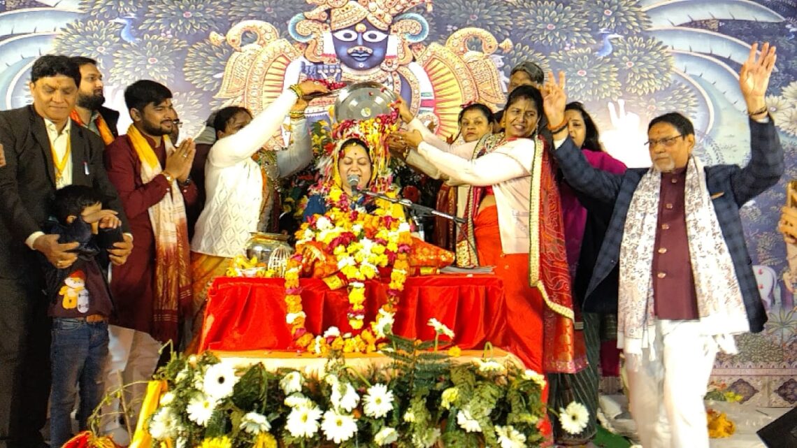 श्रीमद् भागवत कथा का सातवें दिवस श्रीकृष्ण–सुदामा मित्रता प्रसंग, हवन व प्रसादी के साथ समापन