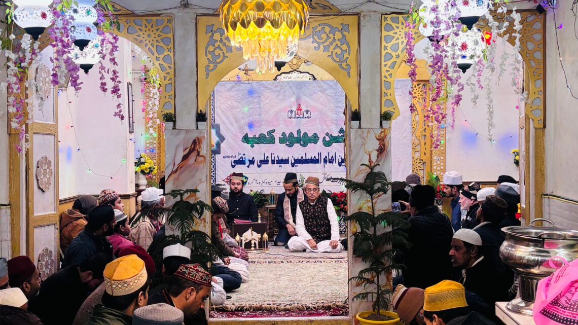 हज़रत इमाम अली के जन्मदिवस पर भव्य आयोजन