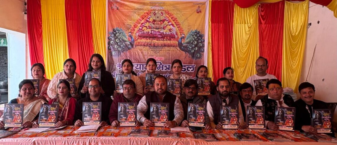 श्री खाटू श्याम भजन संध्या में दिखेगा भक्ति, श्रद्धा और दिव्यता का संगम