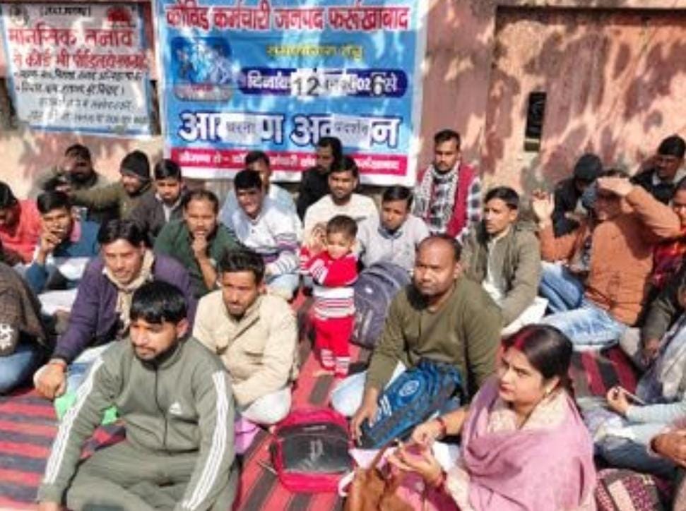 कोरोना काल के आउटसोर्सिंग कर्मियों का सीएमओ कार्यालय पर धरना जारी, समायोजन की मांग
