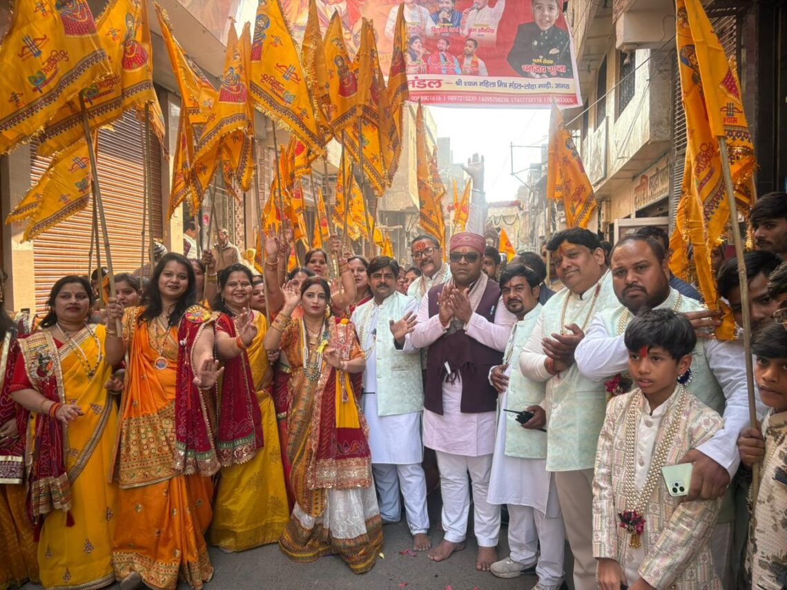 भक्ति, श्रद्धा और उल्लास के साथ निकली श्री खाटू श्याम जी की भव्य निशान यात्रा