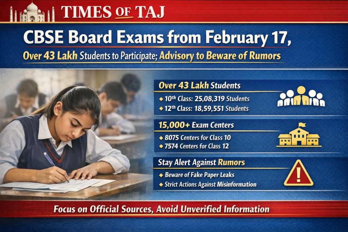 सीबीएसई बोर्ड परीक्षा 17 फरवरी से शुरू, 43 लाख से अधिक छात्र होंगे शामिल; अफवाहों से सावधान रहने की अपील