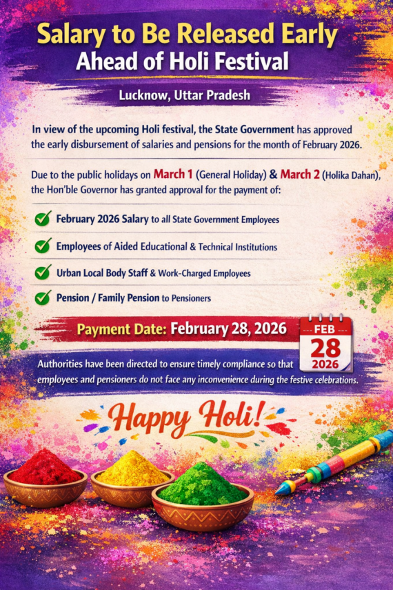 होली के मद्देनज़र राज्य कर्मचारियों को समय से पहले वेतन का भुगतान