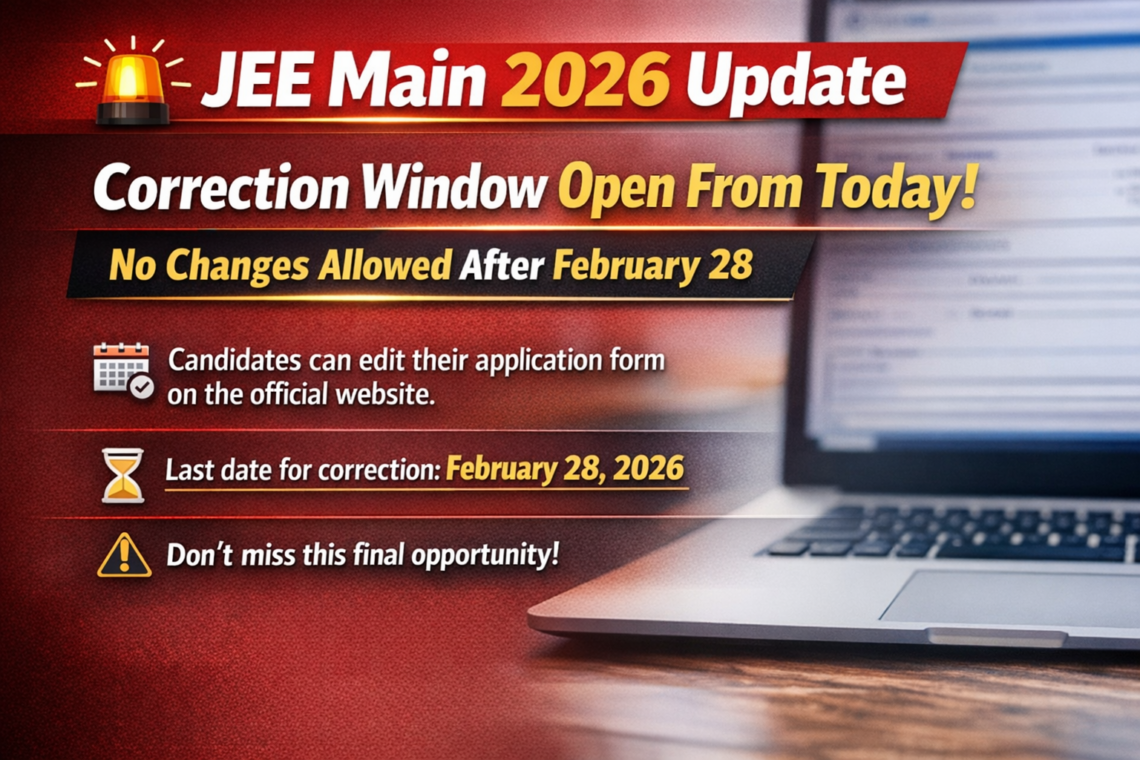 JEE Main 2026 Update: आज से खुली करेक्शन विंडो, 28 फरवरी के बाद नहीं मिलेगा मौका