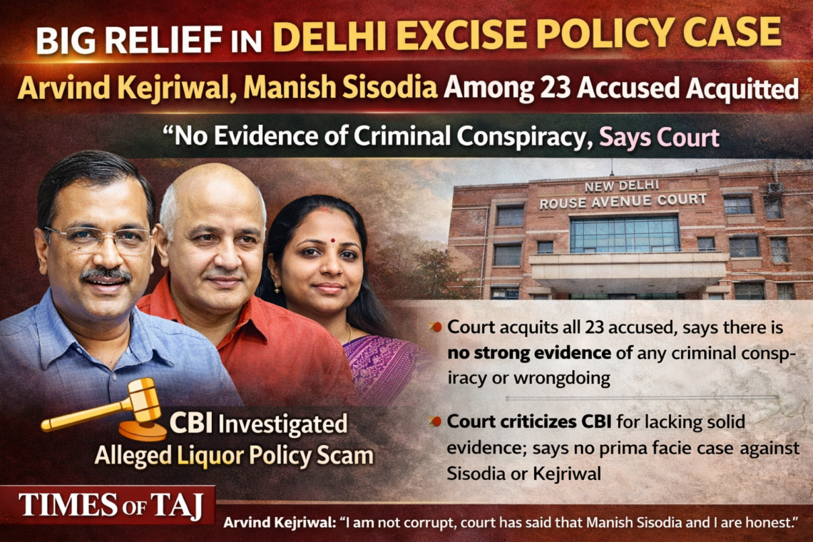 दिल्ली एक्साइज पॉलिसी केस में बड़ा फैसला