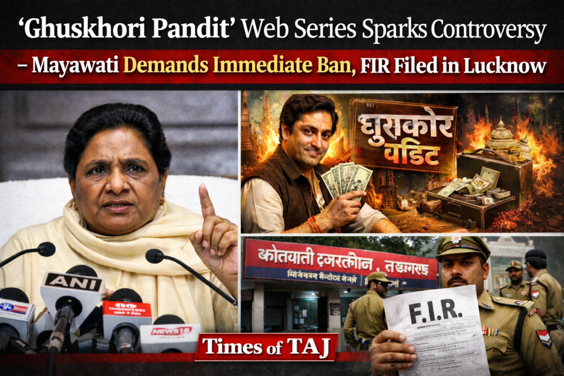 ‘घुसखोर पंडित’ वेब सीरीज़ पर बवाल—मायावती ने की तत्काल बैन की मांग, लखनऊ में FIR दर्ज