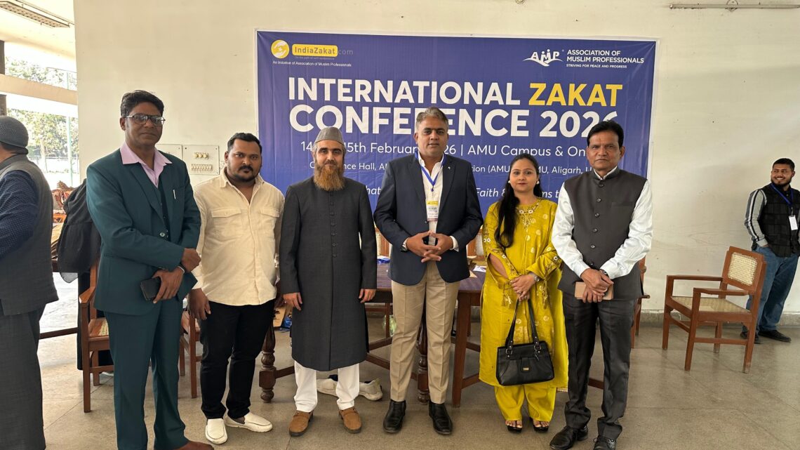 अलीगढ़ मुस्लिम यूनिवर्सिटी में इंटरनेशनल ज़कात कॉन्फ्रेंस 2026: आगरा चैप्टर की प्रभावशाली भागीदारी