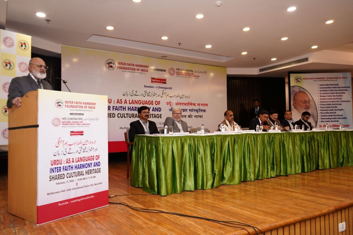 “सद्भाव और संवाद समय की सबसे बड़ी ज़रूरत है”:  डॉ. ख्वाजा इफ्तिखार अहमद