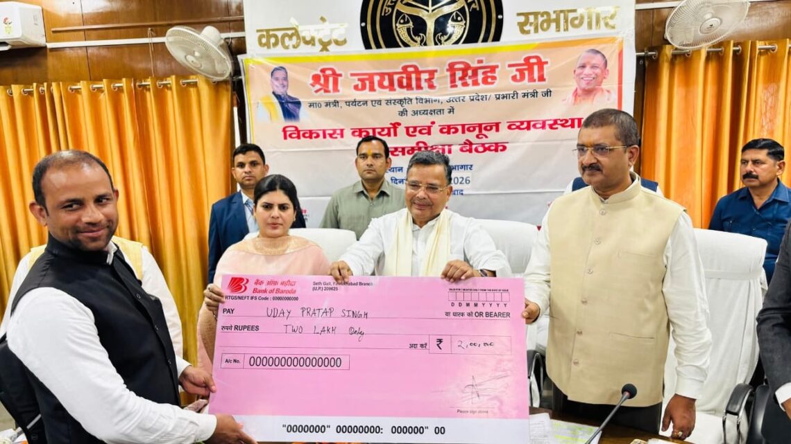 फर्रुखाबाद में विकास कार्यों व कानून व्यवस्था की समीक्षा