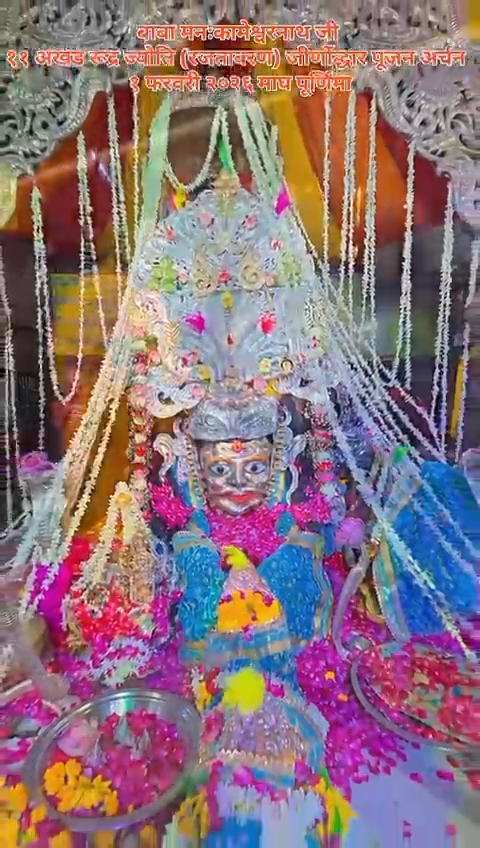 बाबा श्री मनःकामेश्वरनाथ जी के दरबार में दीप प्रज्वलन की विशेष मान्यता