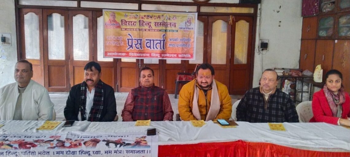 अष्टमे फाल्गुने (८ फेब्रुवरी) गांधीनगर उद्याने ओजस्विनां सन्तानां कवीनां च विराट् हिन्दू-सम्मेलनम्