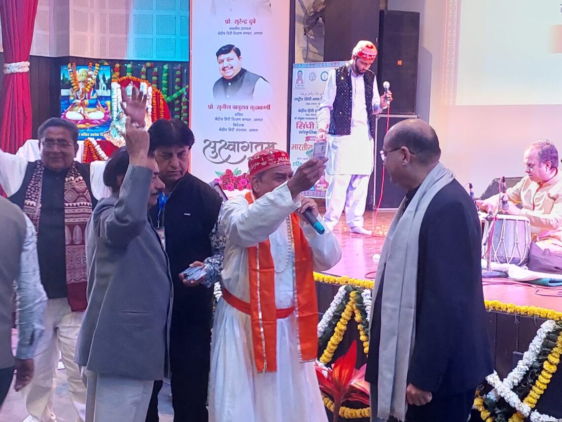 केंद्रीय हिंदी संस्थान में सिंधी भाषा और संस्कृति का भव्य संगम
