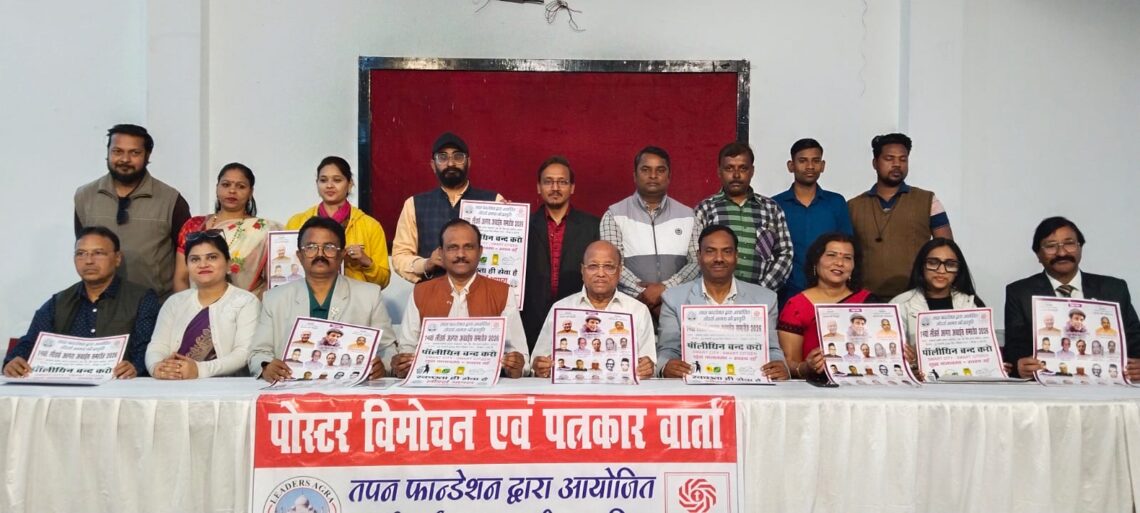 सम्मान के साथ संकल्प का उत्सव : ‘लीडर्स आगरा अवॉर्ड’ देगा स्वच्छता और समाज सेवा का सशक्त संदेश