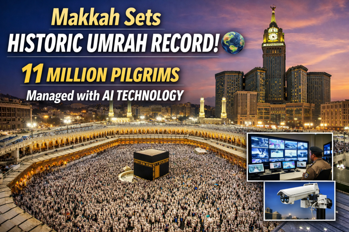 मक्का में उमराह का ऐतिहासिक रिकॉर्ड: 1.1 करोड़ जायरीन, AI तकनीक से संभली दुनिया की सबसे बड़ी भीड़