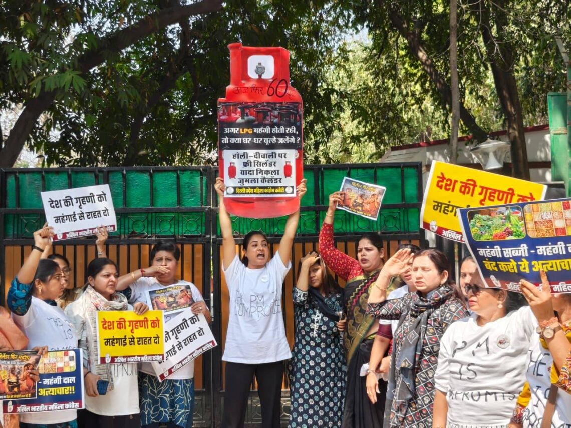 महंगाई के खिलाफ कांग्रेस का हल्लाबोल