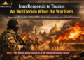 ईरान ने ट्रंप के बयान पर दिया जवाब, कहा – युद्ध कब खत्म होगा यह हम तय करेंगे