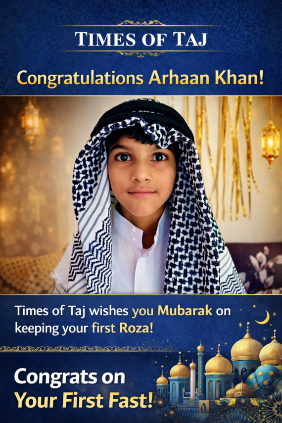 ننھے ارہان خان نے رکھا پہلا روزہ، گھر اور محلے میں خوشی کی لہر