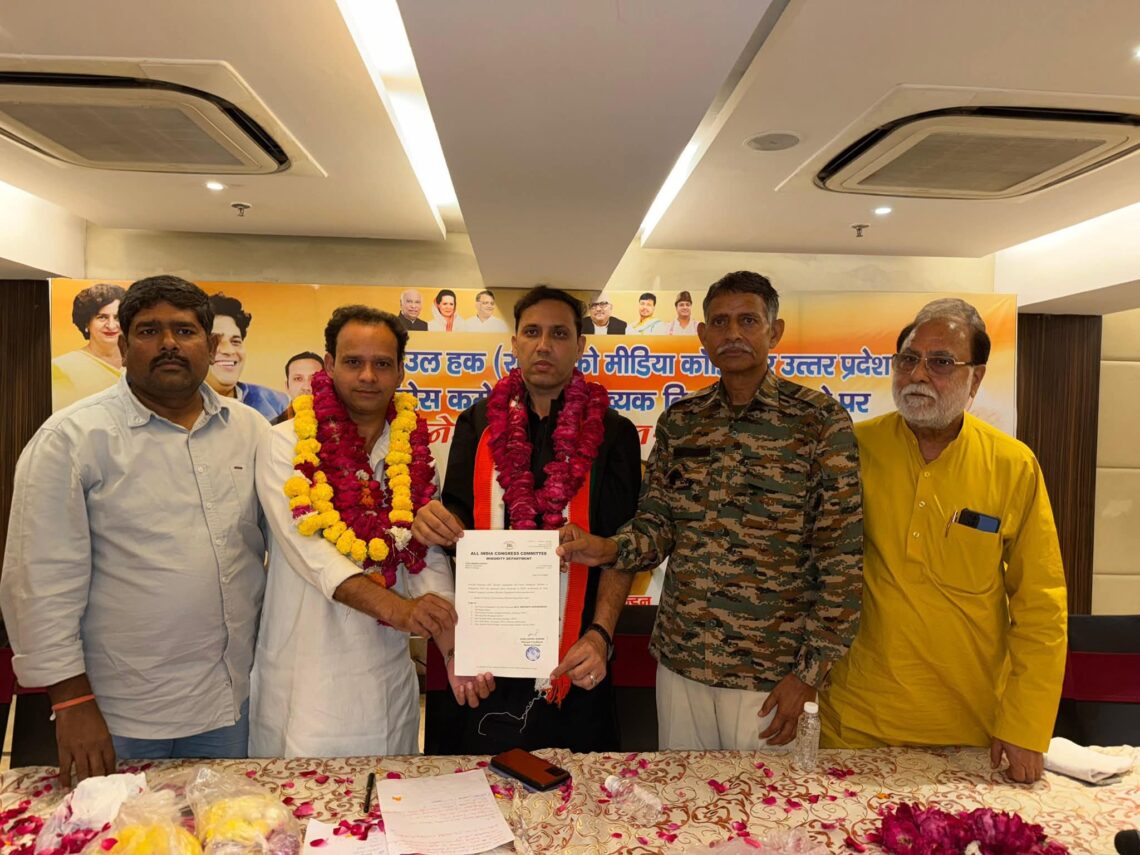 Basheer Ul Haq ‘Rocky’ Appointed UP Congress Minority Media Coordinator, Big Announcement in Agra Today