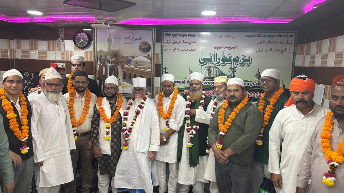 हज़रत पीर अल्हाज तसदुक हुसैन उर्फ रमज़ान अली शाह चिश्ती साबरी का छठवाँ सालाना उर्स अकीदत के साथ मनाया गया